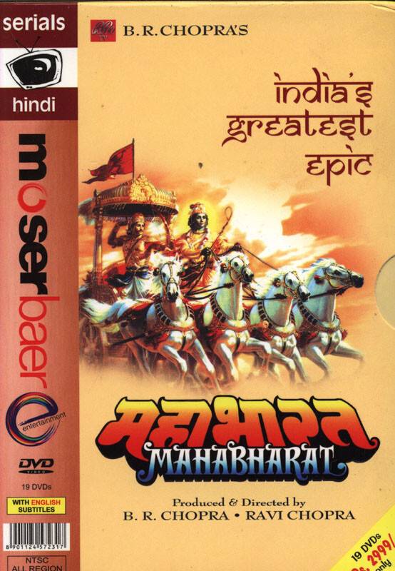 Mahabharata TV Series (19 DVD Set)