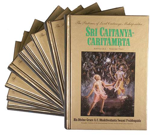 Small Caitanya-caritamrta Set  [not original books]
