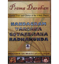 Nandagram, Varsana, Govardhana and Radhakunda -- 4 DVD Set