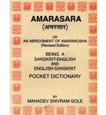 Amarasara: A Sanskrit-English and English-Sanskrit Pocket Dictionary