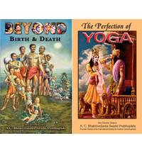 Case of 100 Paperback Perfection of Yoga and Beyond Birth and Death Combined