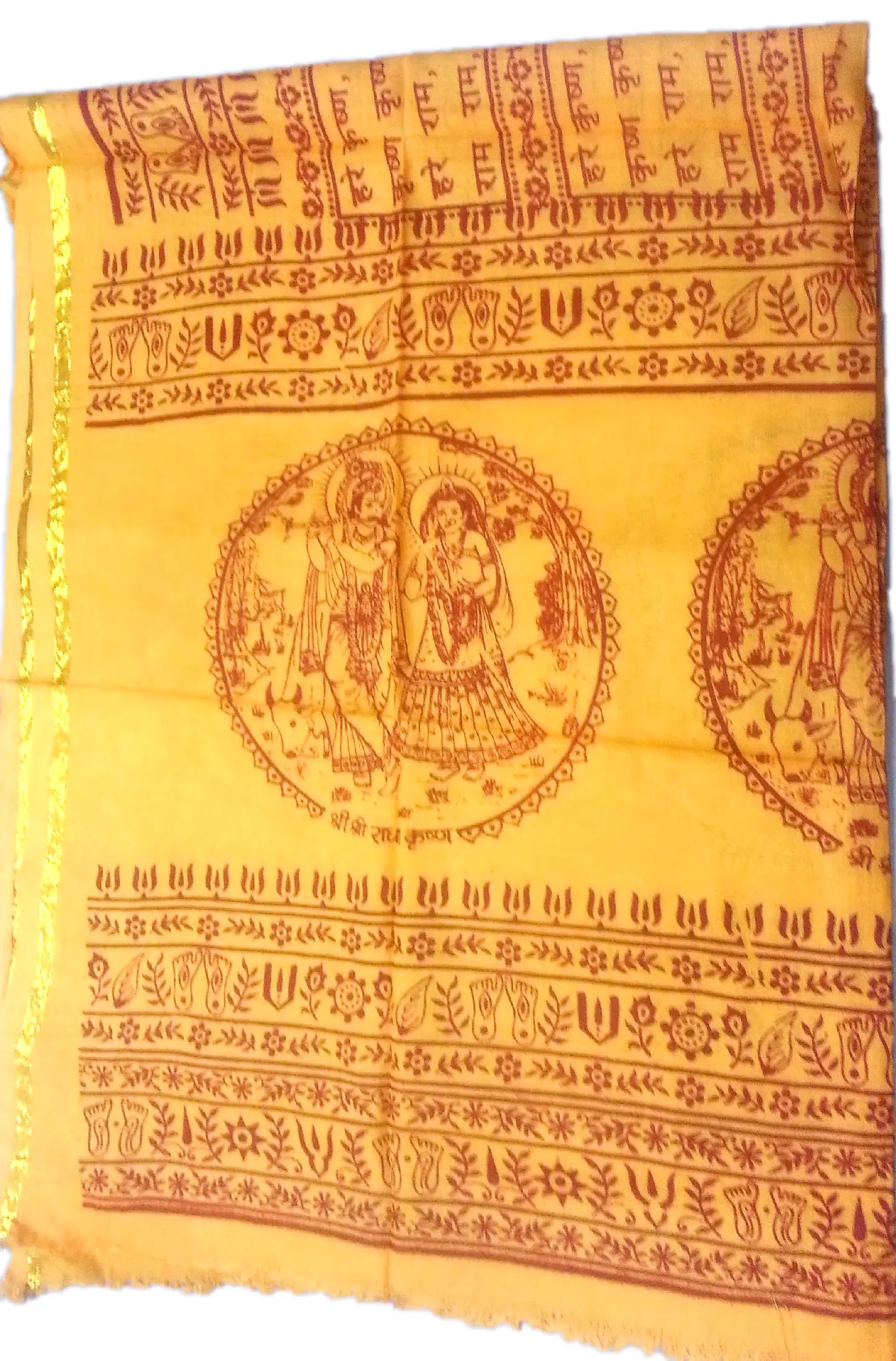Harinam Chadar Jute - Traditional Style