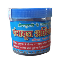 Ayurvedic Deity Bathing and Shining Powder (Pancamrita Abhiyang Powder)