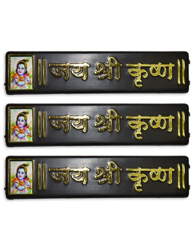 Jai Sri Krishna Nameplate, Pack of 3