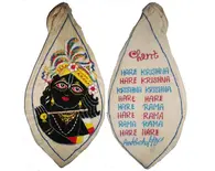 Black Krishna in Front with Mahamantra in Back Japa Bead Bag (Embroidered)