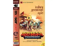 Mahabharata TV Series (19 DVD Set) Mahabharata TV Series (19 DVD Set)