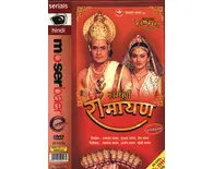 Ramayana TV series (20 DVD Set) Ramayana TV series (20 DVD Set)