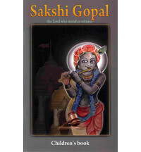 Sakshi Gopal (Children's Story Book)