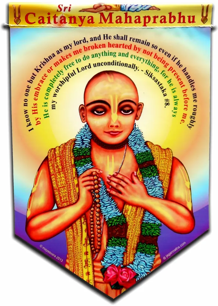 Art Flag -- Lord Ramachandra