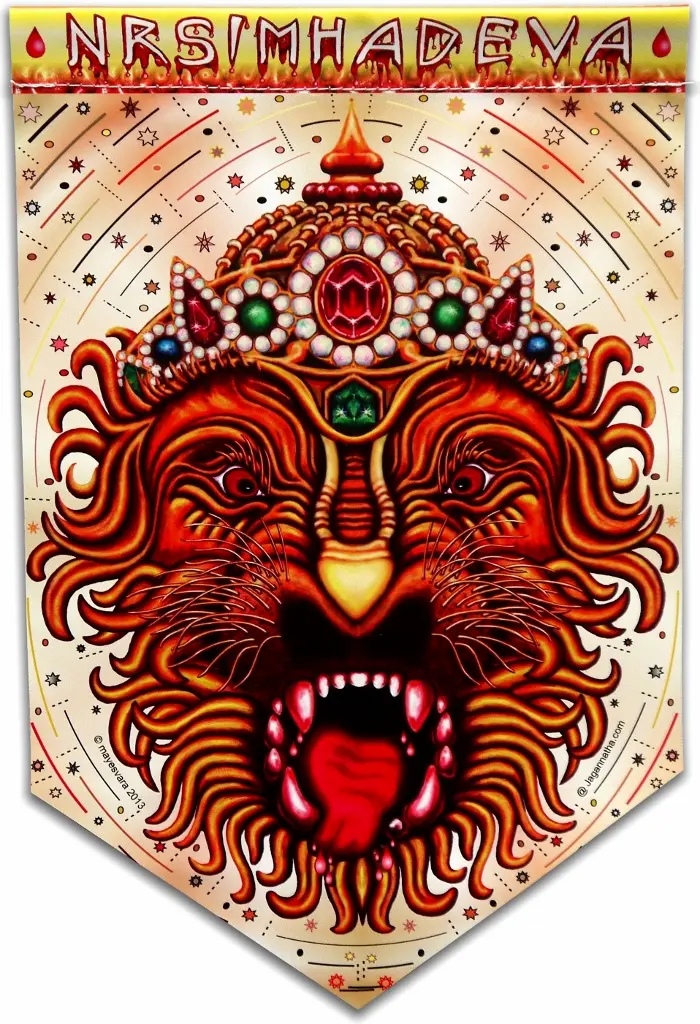 Art Flag -- Caitanya