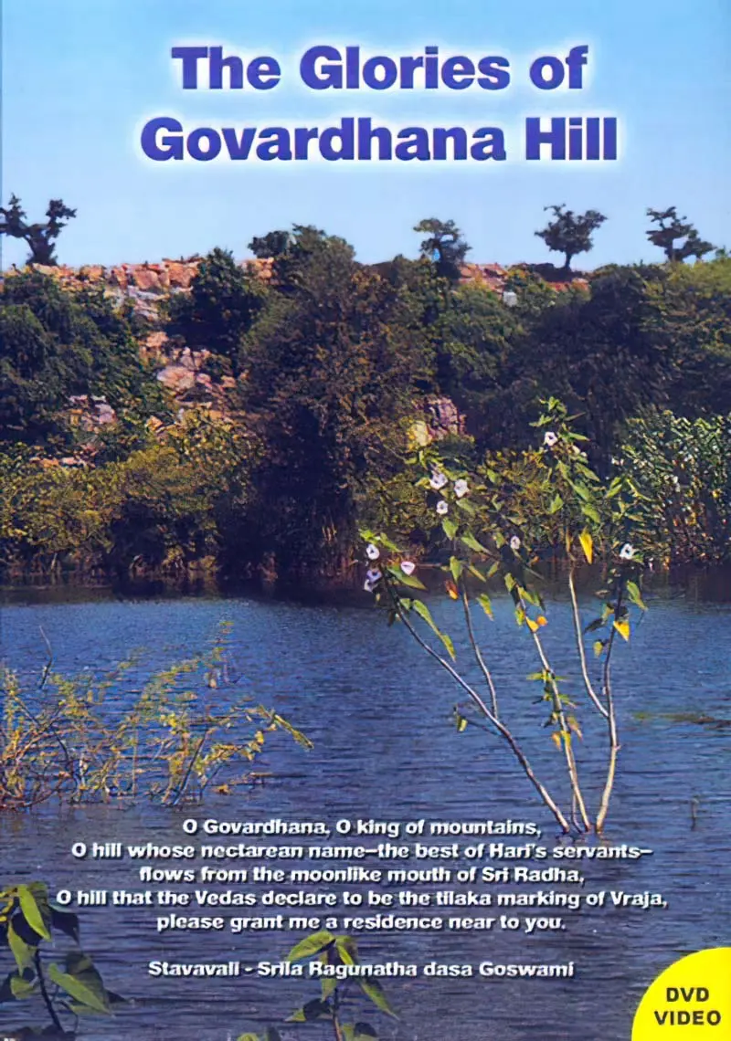 The Hills of Varsana