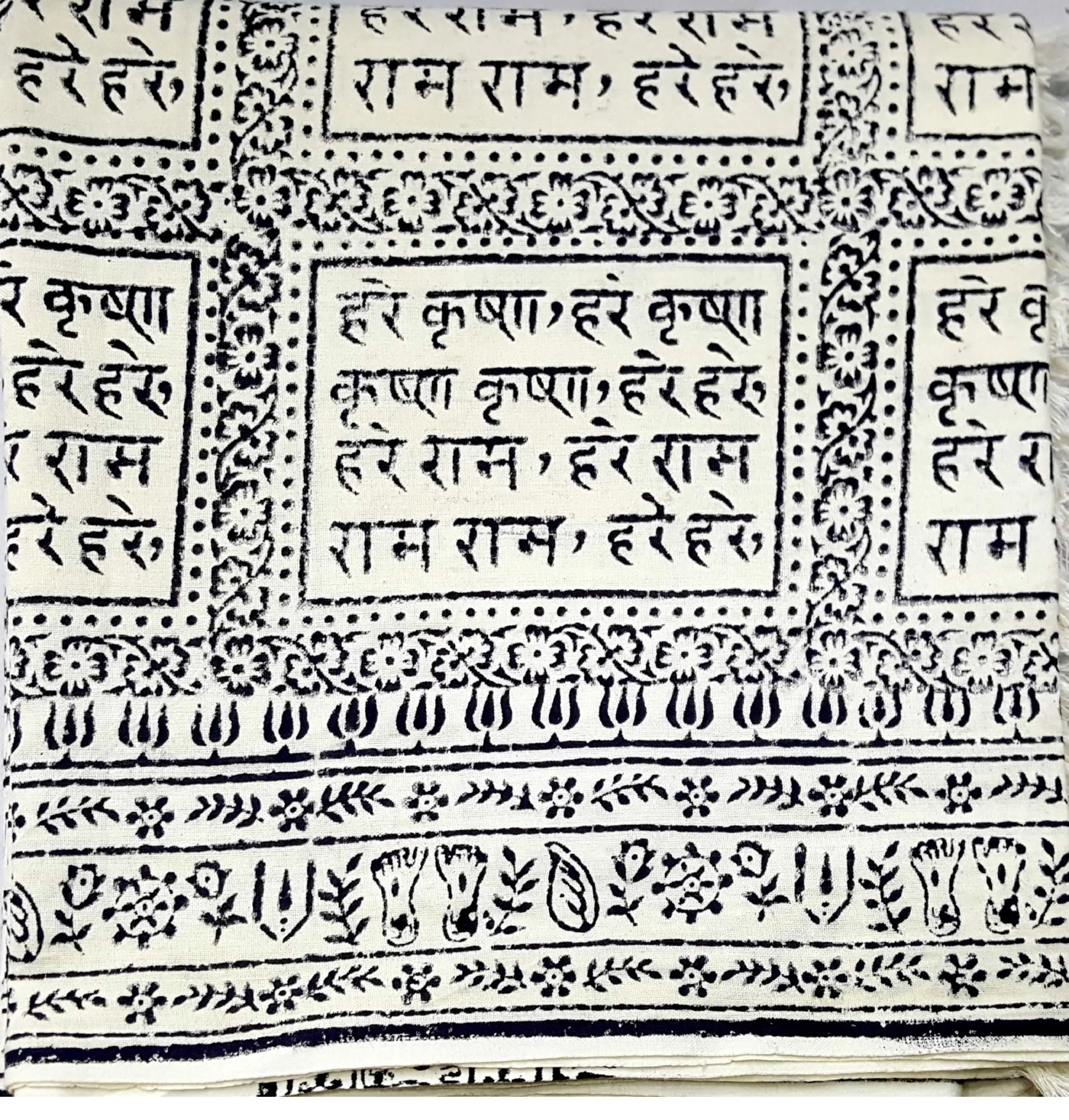 Harinam Chadar Jute - Traditional Style