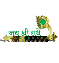 Jai Sri Radhe Nameplate