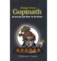 Kheera Chora Gopinath (Children's story book)