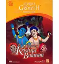 Krishna and Balaram (Children\'s Stories)