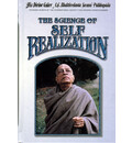 Science of Self Realization [1978 paperback]