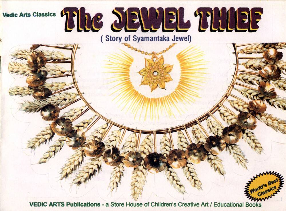 The Jewel Thief (Story of Shyamantaka Jewel Children\'s Book)